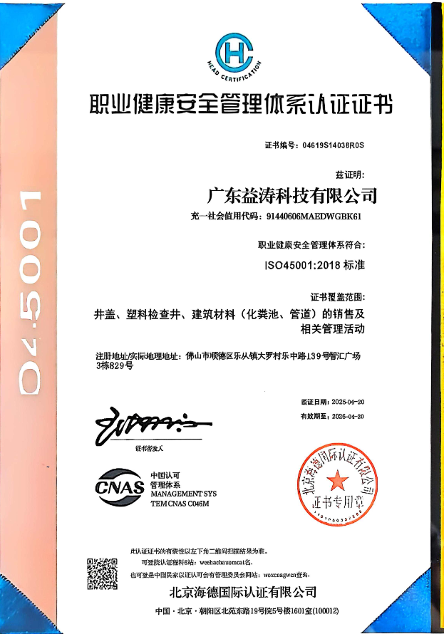 内江荣誉证书