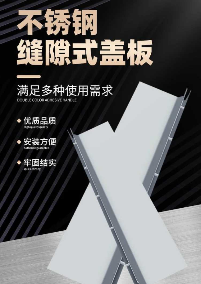 内江不锈钢缝隙排水沟盖板展示